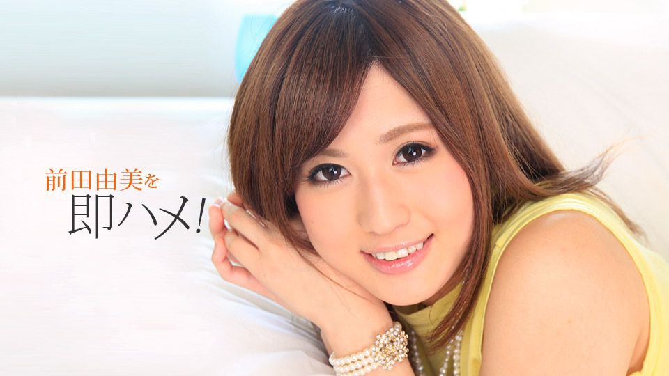 253KAKU-235 てんし